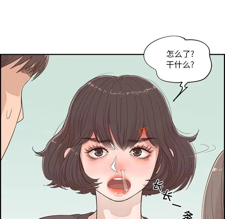 29 第102页