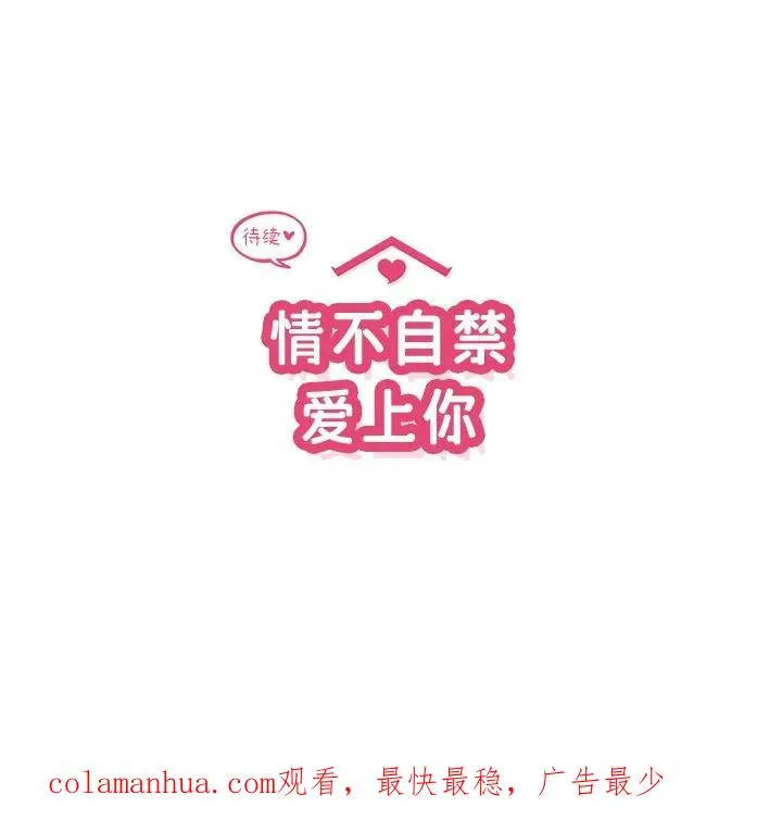 29 第104页