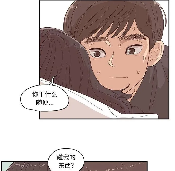 31 第47页