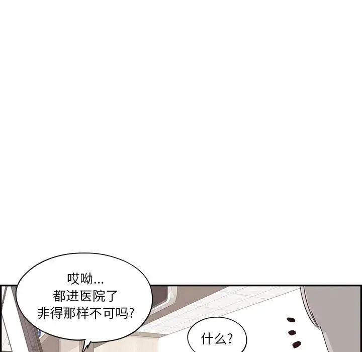 31 第55页