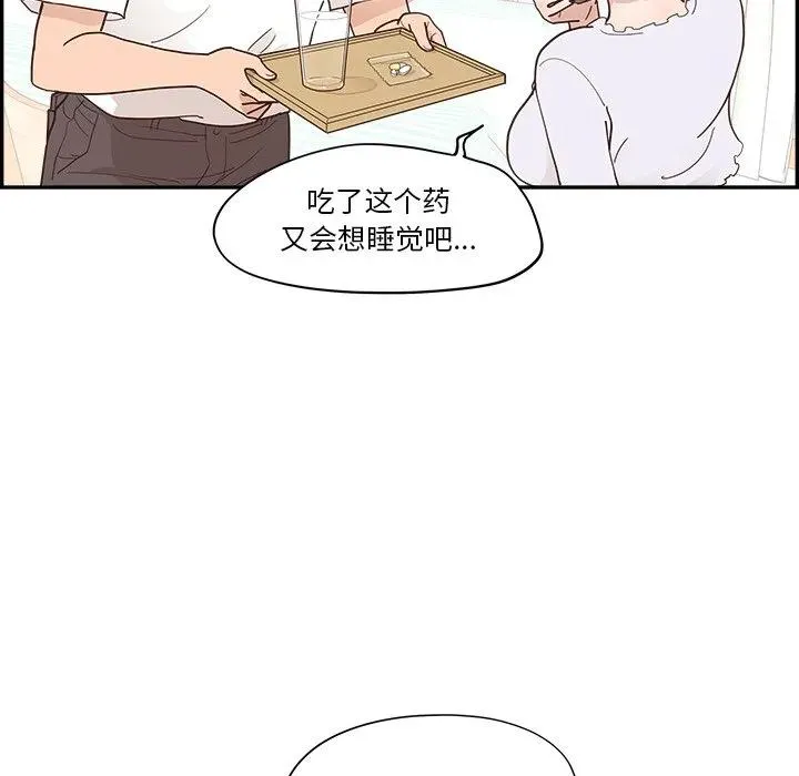 31 第70页