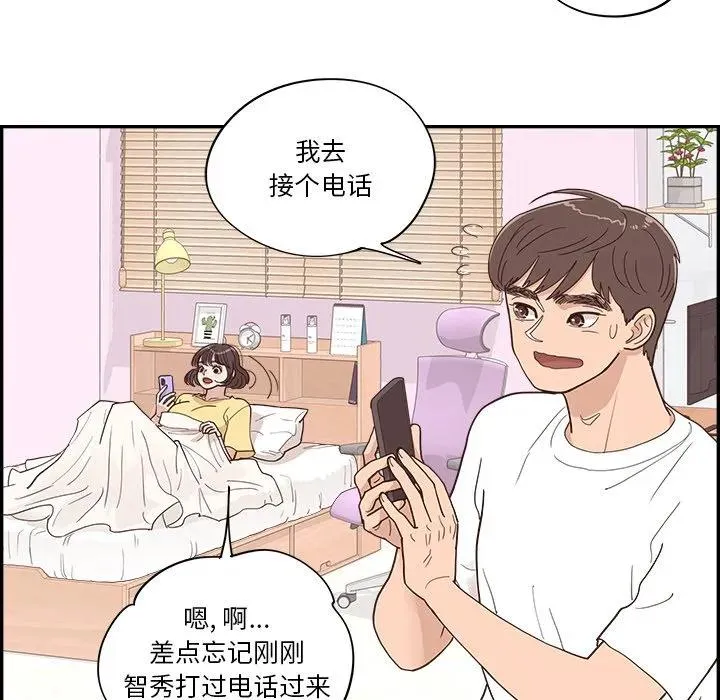 31 第72页