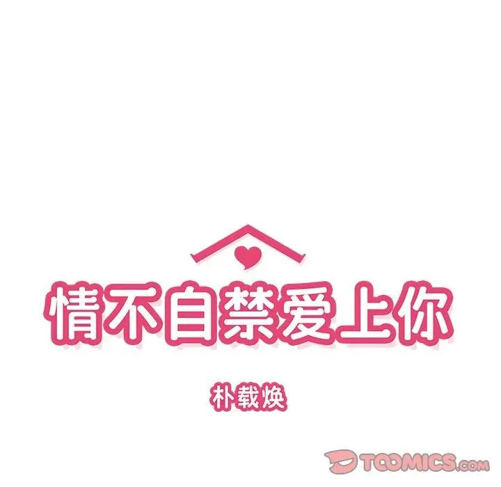 33 第18页