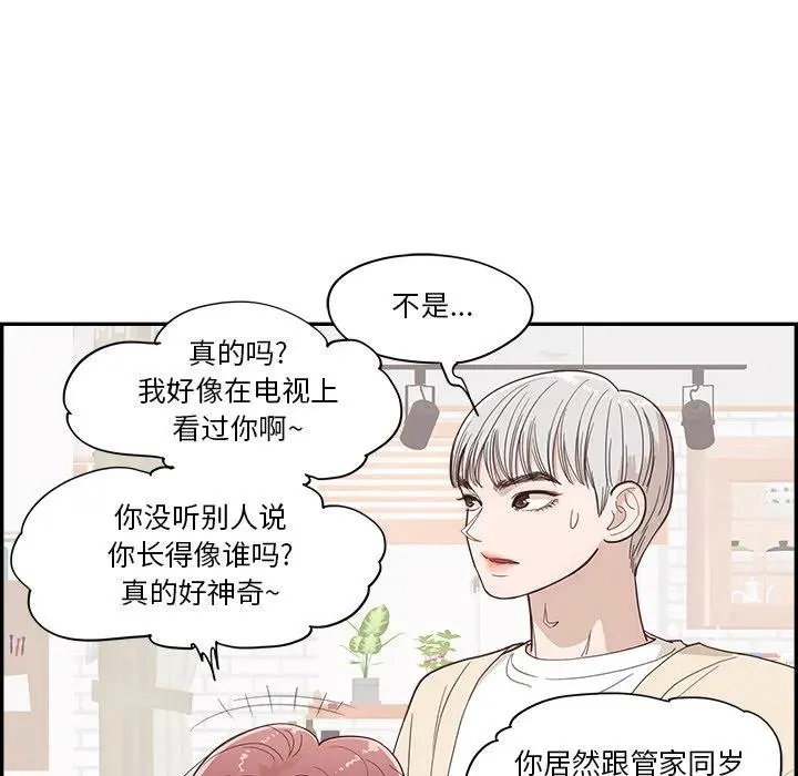 33 第28页