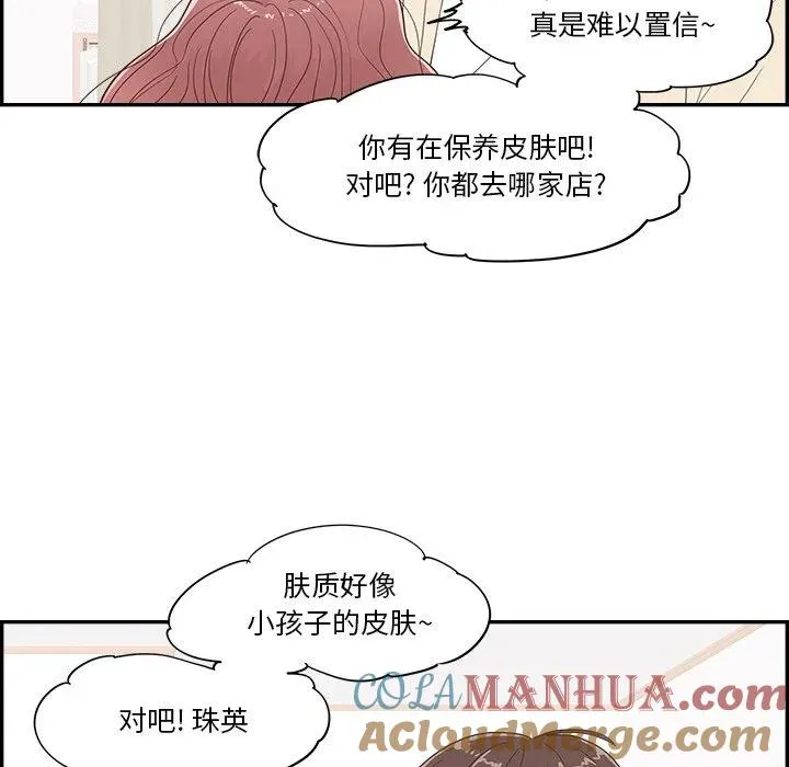 33 第29页