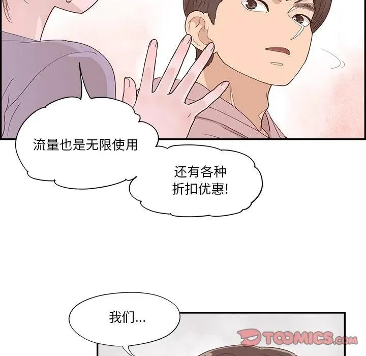 33 第66页