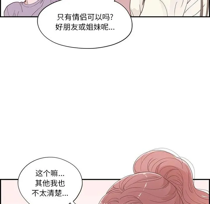 33 第70页