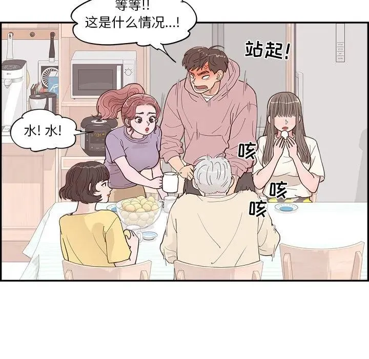 33 第74页