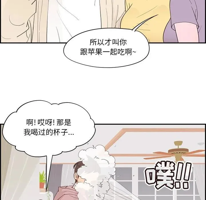 33 第76页