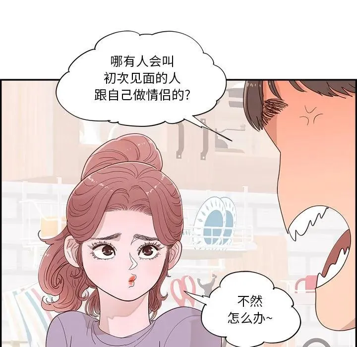 33 第79页