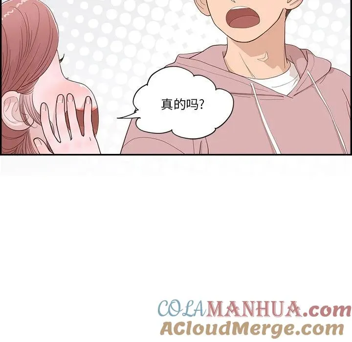 33 第81页