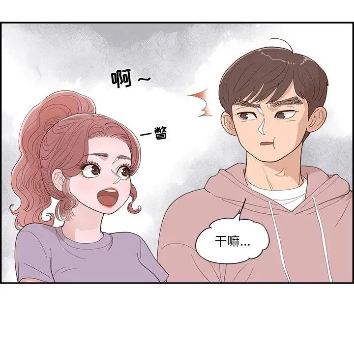33 第87页