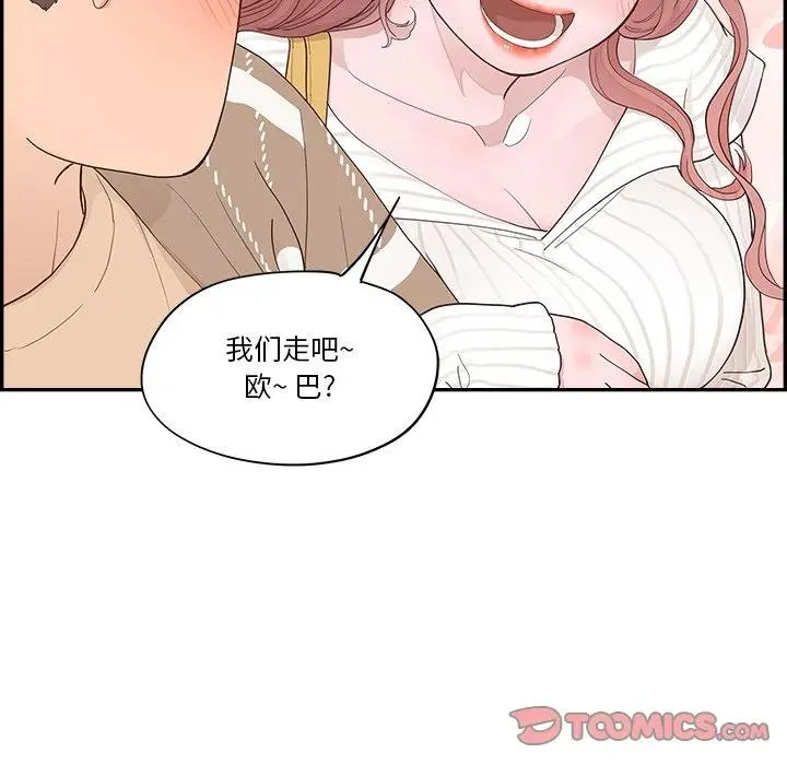 33 第98页