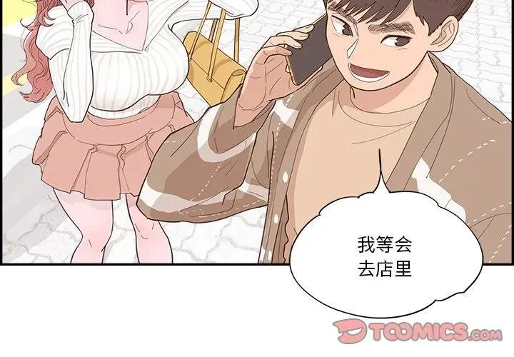 35 第2页