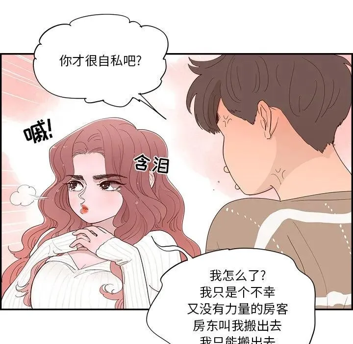 35 第15页