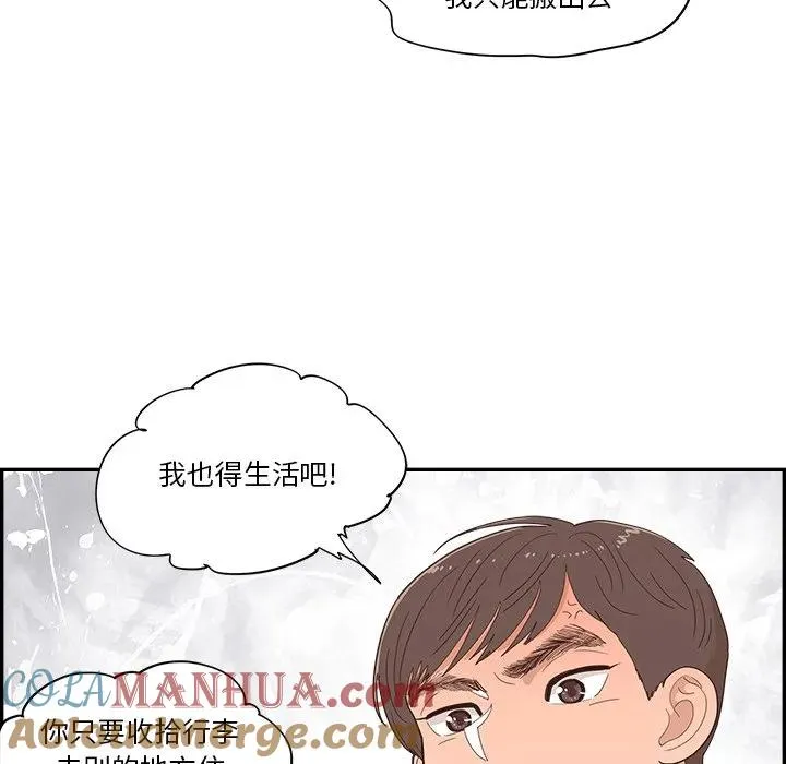 35 第16页