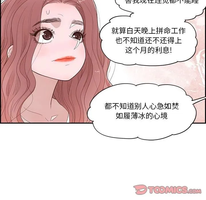 35 第18页