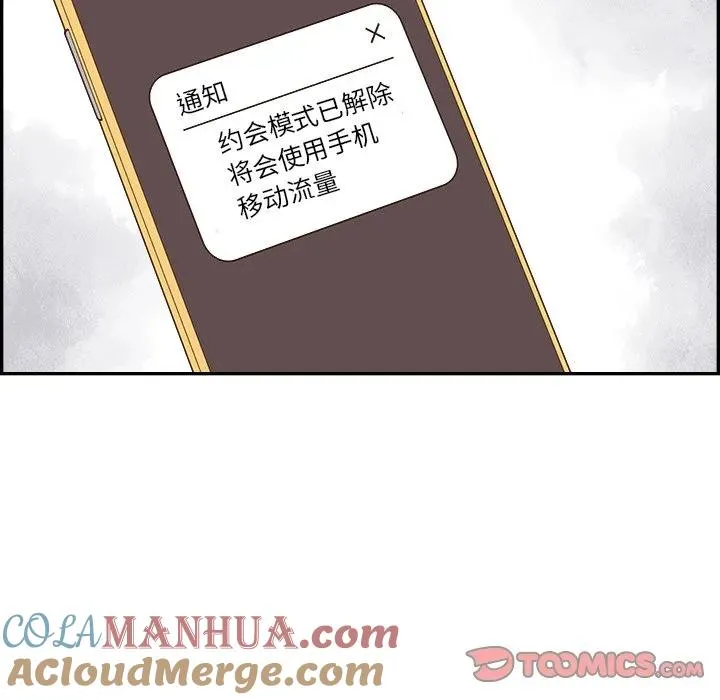 35 第34页