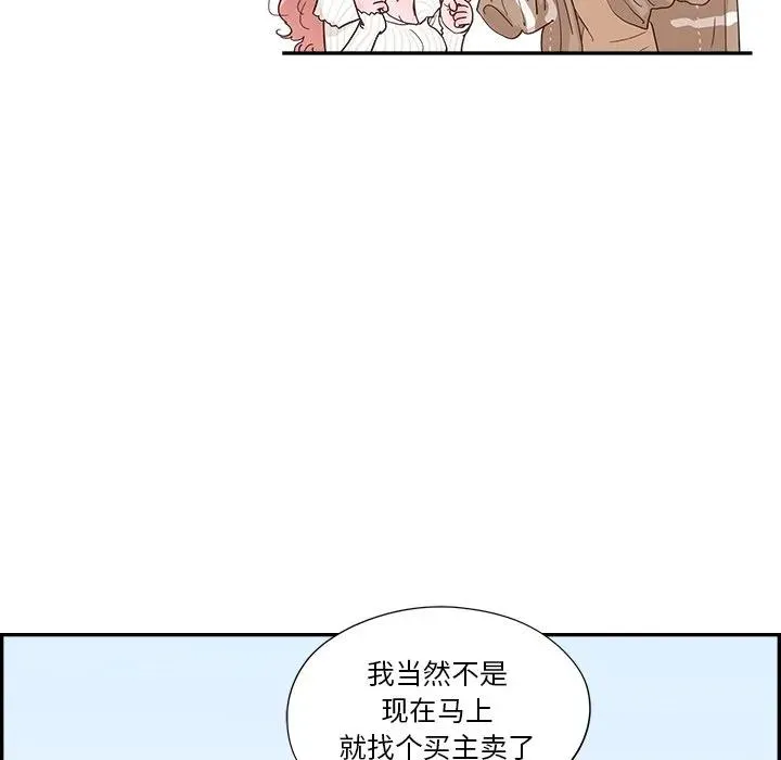 35 第59页
