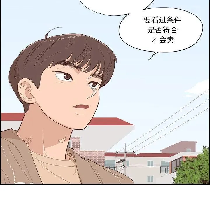 35 第60页