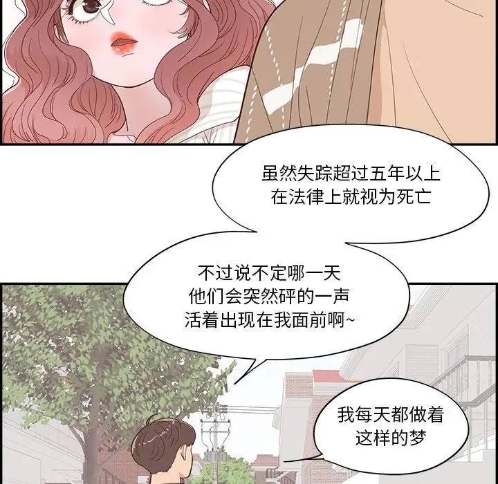 35 第62页
