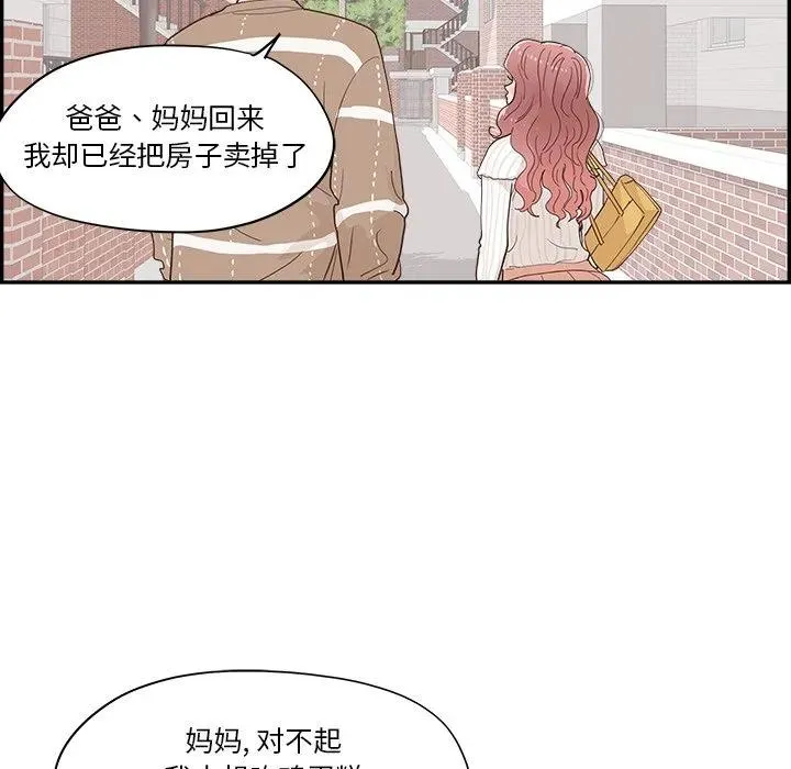 35 第63页