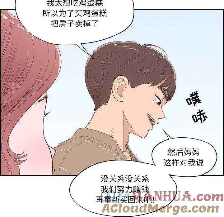 35 第64页