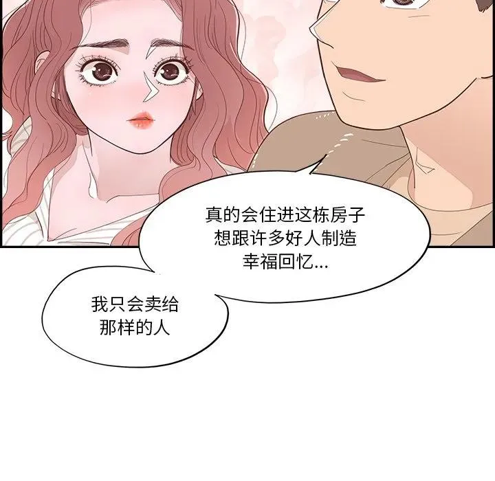35 第68页