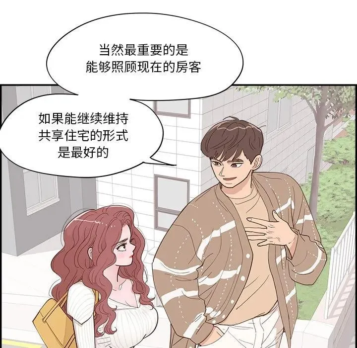 35 第69页