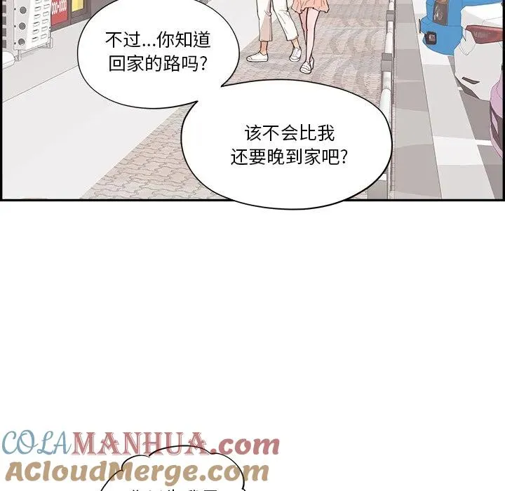 35 第76页