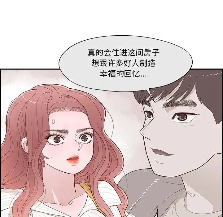 35 第86页