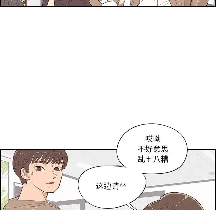 36 第15页