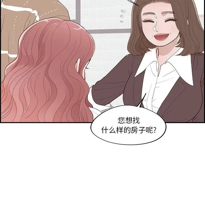 36 第16页