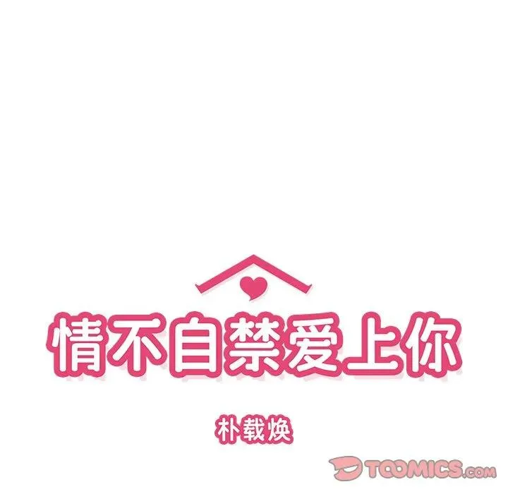 36 第20页