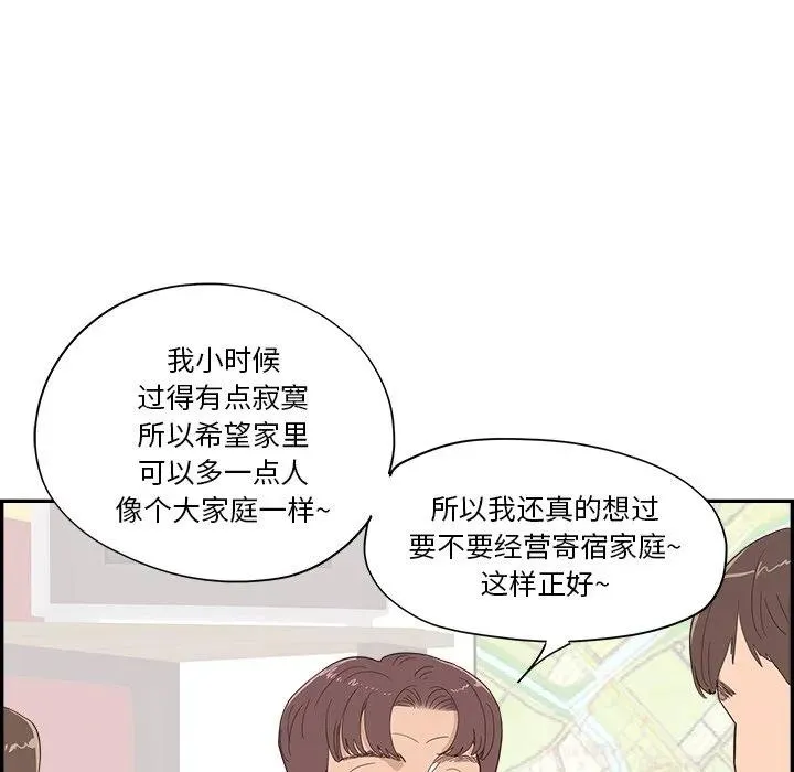 36 第28页