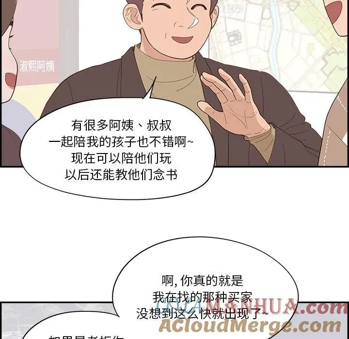 36 第29页