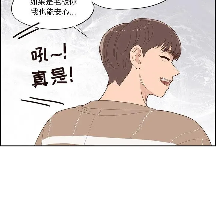 36 第30页