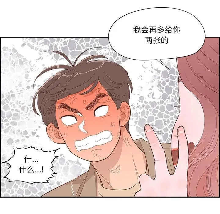 36 第35页
