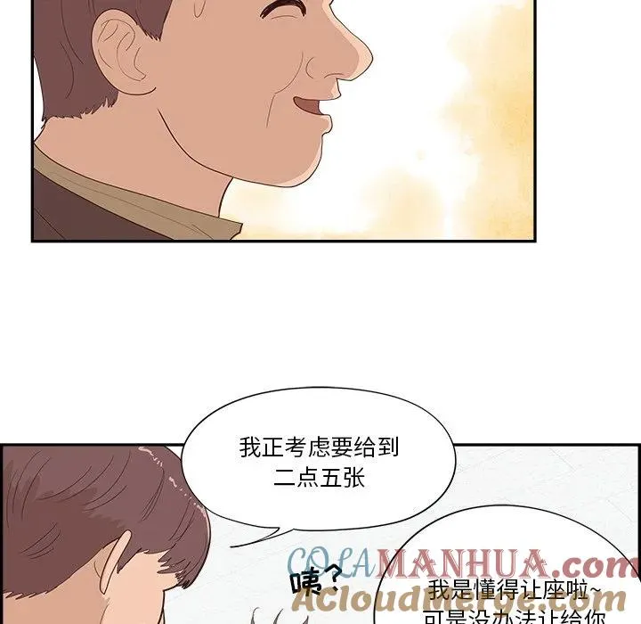 36 第37页