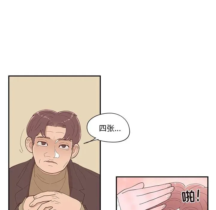 36 第39页