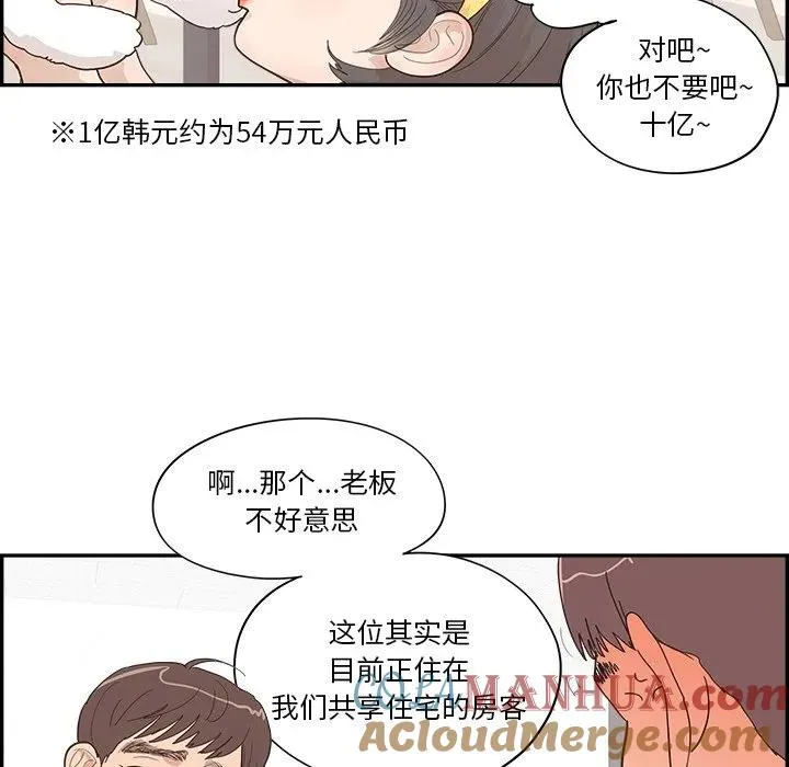 36 第49页