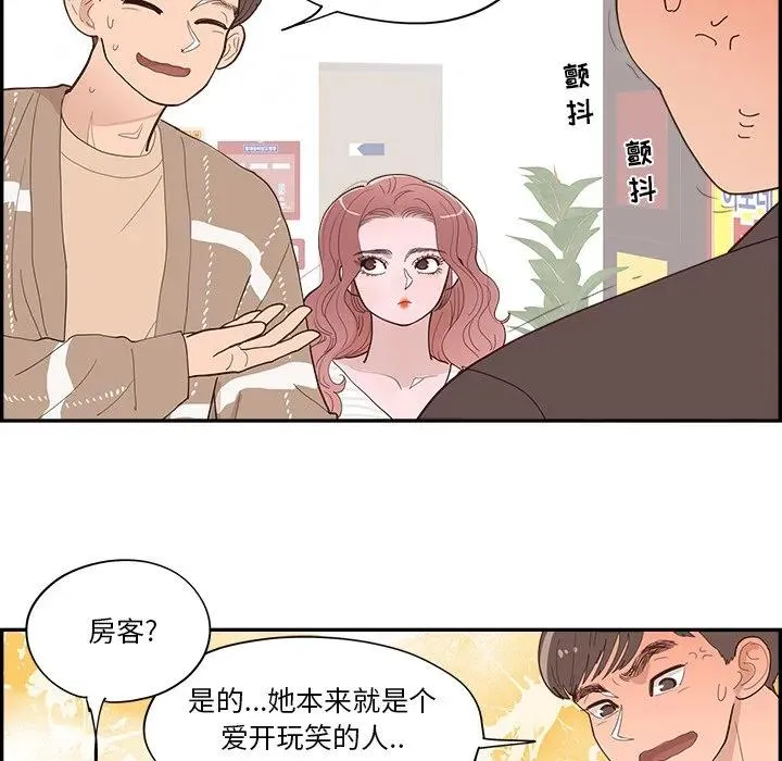 36 第50页