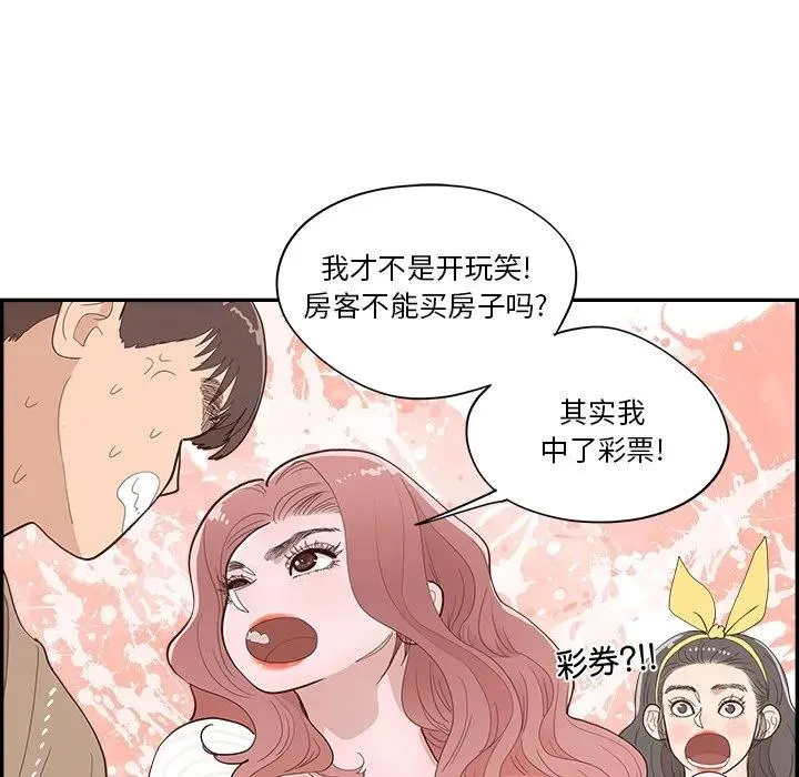 36 第52页
