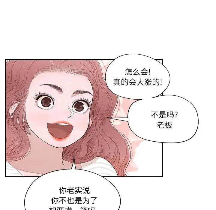 36 第55页