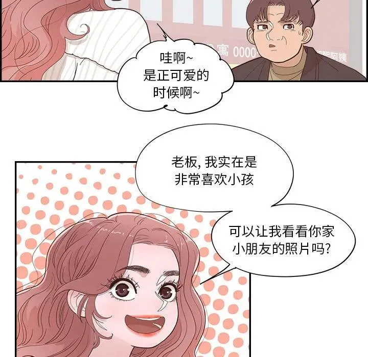 36 第58页