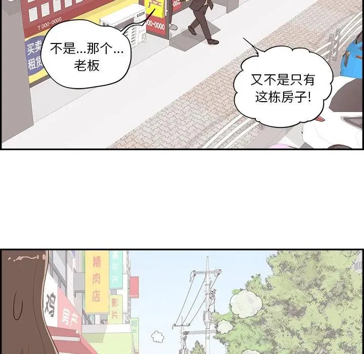 36 第62页