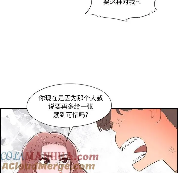36 第69页