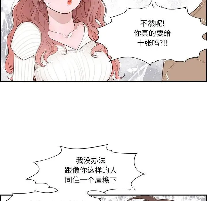 36 第70页