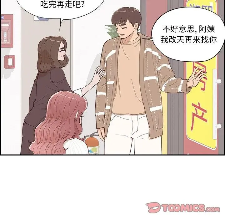36 第74页
