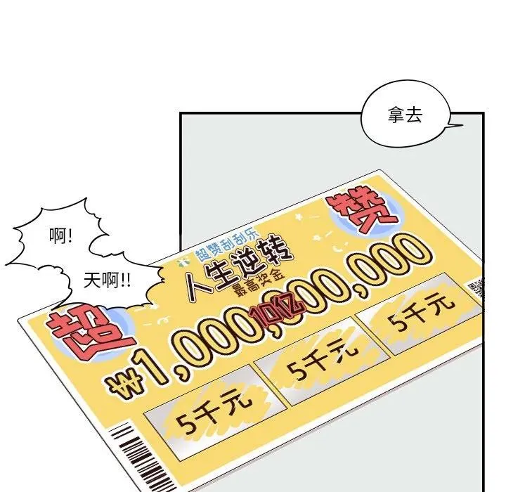 36 第78页